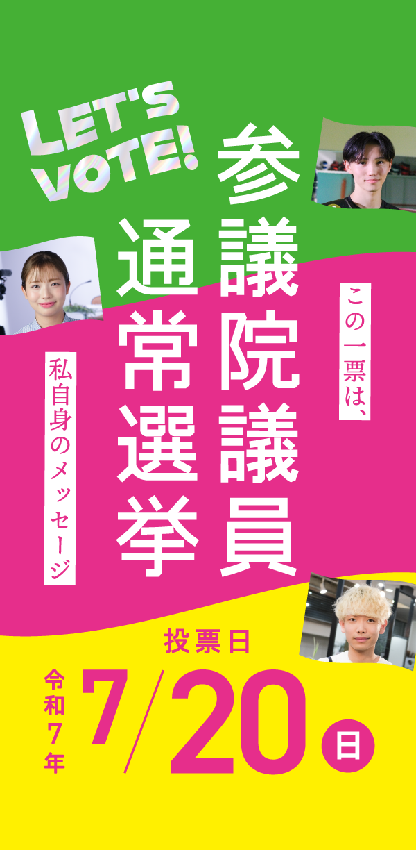ヒーロー画像