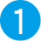 ステップ1